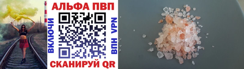 мега зеркало Свирск А ПВП VHQ