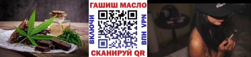 купить Свирск mega рабочий сайт Cannafood конопля