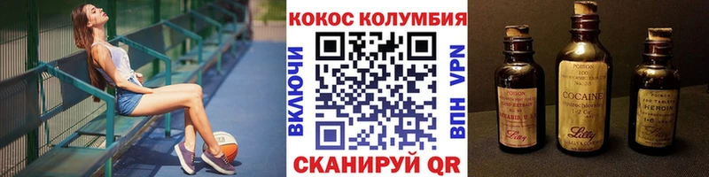 Кокаин FishScale  MEGA ТОР  Свирск 
