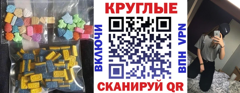 Экстази DUBAI  Свирск 