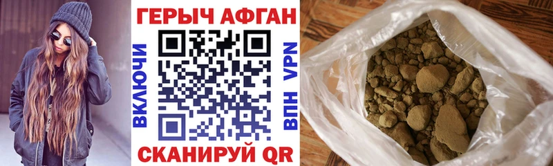 ГЕРОИН герыч купить Свирск