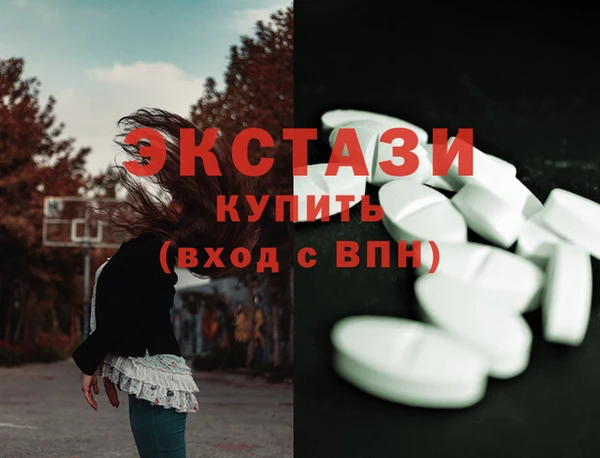 первитин Богородск