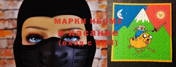марки lsd Арсеньев