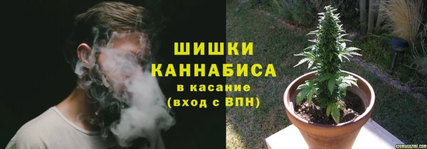 альфа пвп VHQ Осташков