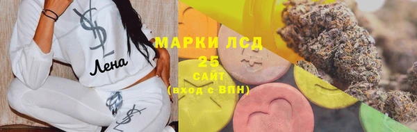 мефедрон мука Аркадак