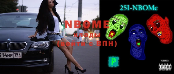 MESCALINE Белокуриха