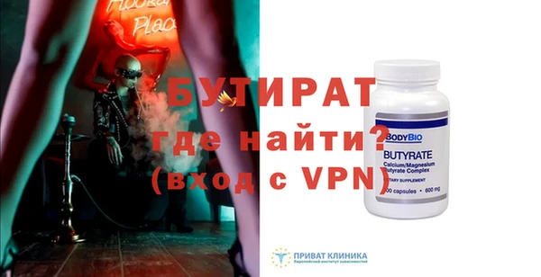 мефедрон мука Аркадак