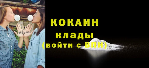 марки lsd Арсеньев