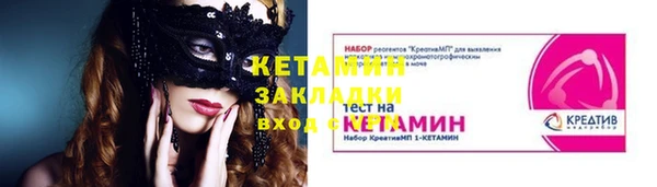 марки lsd Арсеньев
