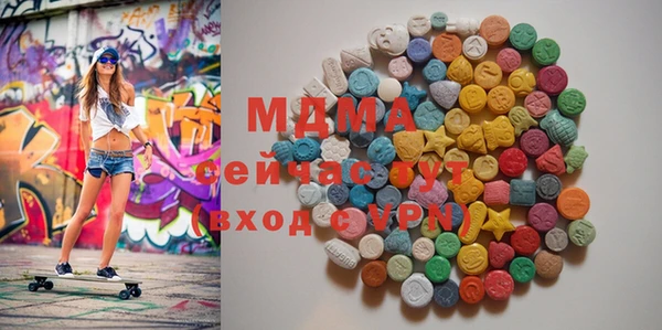 PSILOCYBIN Армянск