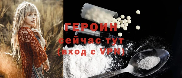 метамфетамин Остров