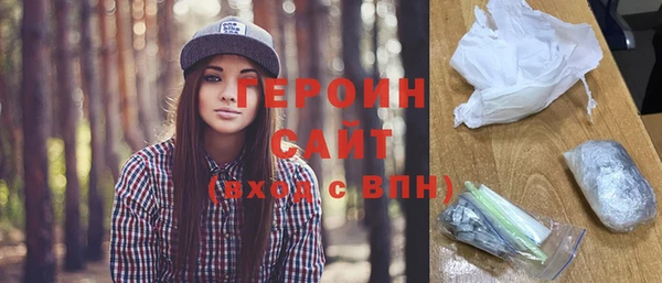 первитин Богородск
