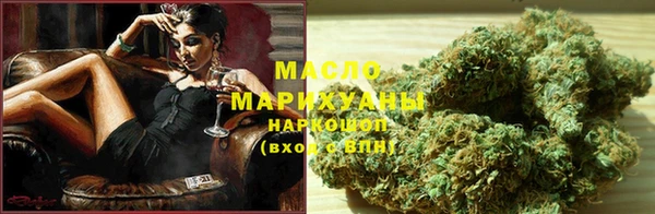каннабис Осинники