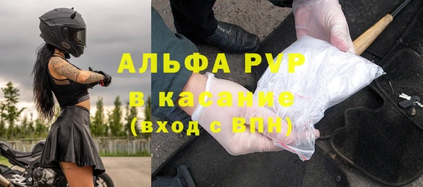 мет Белоозёрский