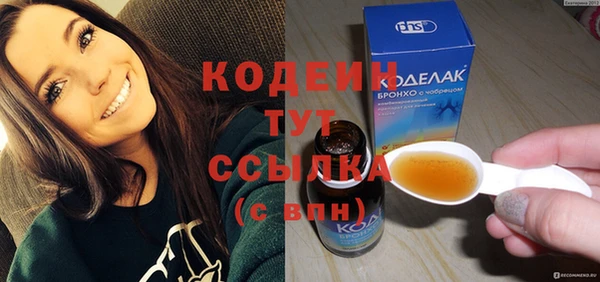 прущие крисы Беломорск