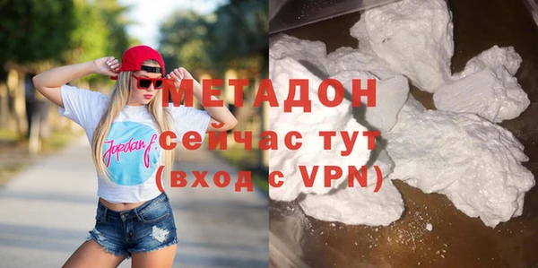 мефедрон мука Аркадак