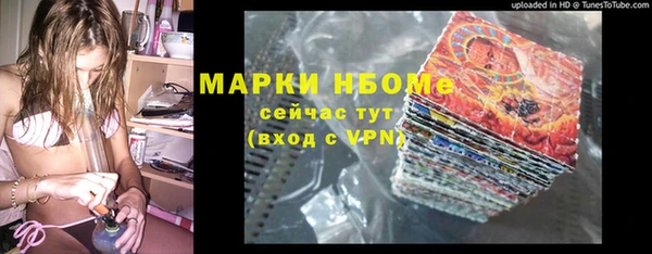 первитин Богородск