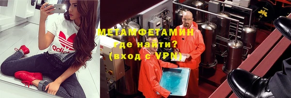 первитин Богородск