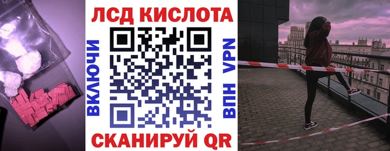 мориарти какой сайт  Свирск  Лсд 25 экстази кислота 