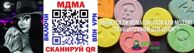 цены Свирск MDMA Molly