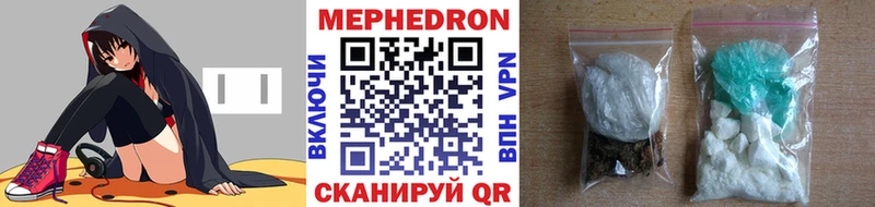 Мефедрон VHQ  Свирск 