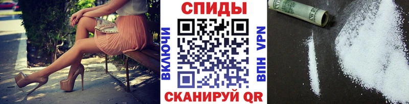 МЕТАМФЕТАМИН мет  продажа наркотиков  Свирск 
