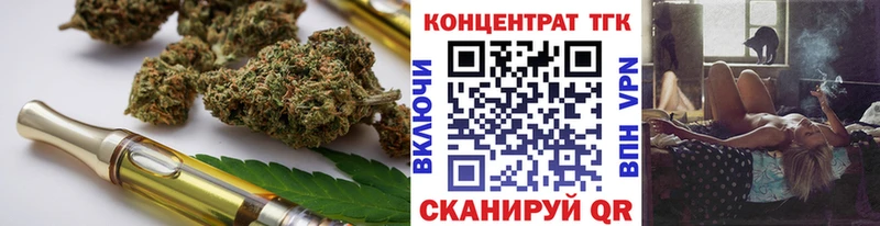 Дистиллят ТГК THC oil  Свирск 